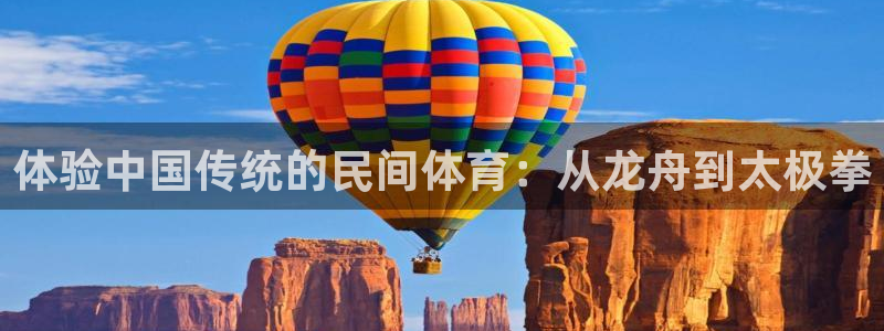尊龙官网下载招商电话
