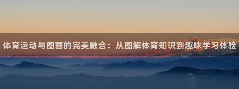 尊龙凯时的辉煌历程